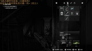 (恐怖游戏）谁说玩恐怖游戏一定得嗷嗷叫？