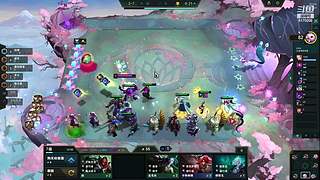 云顶S13！！！！