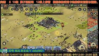 23号百业开荒随意点歌