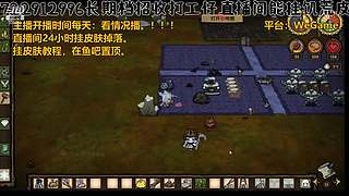 张晓凯的直播间