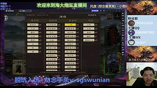 斗地主无敌神姜维