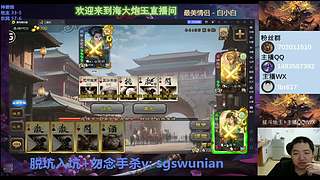 斗地主无敌神姜维