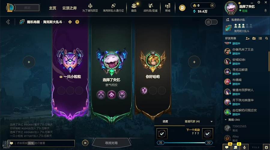 每天都是不一样的世界