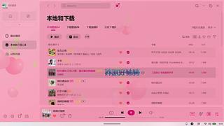 怀旧橘野楽直播怀旧游戏，和玩家一起怀旧