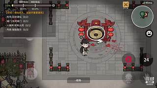 阿度国洛洛公主游塔记