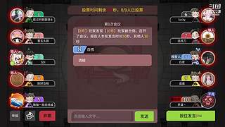 阿度国洛洛公主游塔记