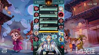 阿度国洛洛公主游塔记