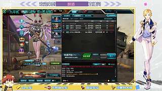 免费首胜    新主播求关注