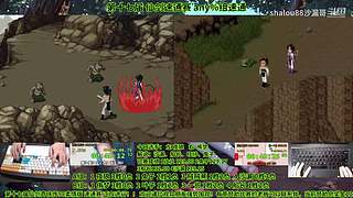 仙剑98速通 启年杯即将开启~