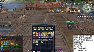 办卡看号 论剑 雨林萌新攻略