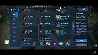 苏米乐209的直播间