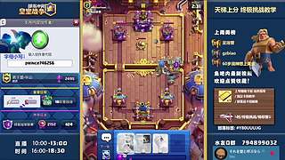 安排天梯/能够加创作者代码（早上十点播）