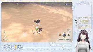 停播了休息，可看录像