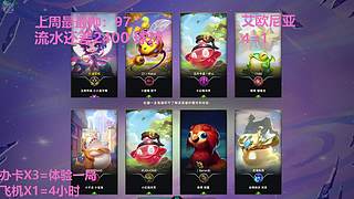 武汉最后一个黑铁