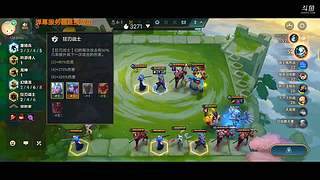 网四大乱斗上车一起啊