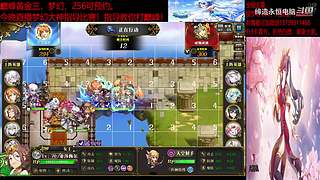 (梦幻模拟战手游)佛系工程师的直播间