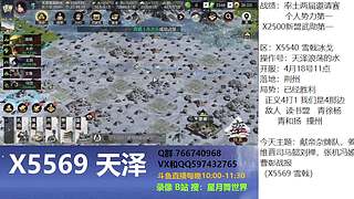 2W块5红陶渊明，皇甫西锤削弱后表现