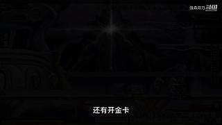 【白老师】录播中