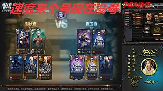 没号了/所有区排位秒上