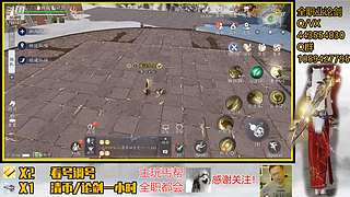 【蒜苗】休息一天