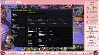 99：跟别人打本比跟我快乐吗