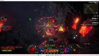 暗黑破坏神4 7960090