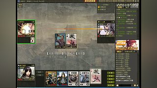 今晚你会不会来？ 8086242