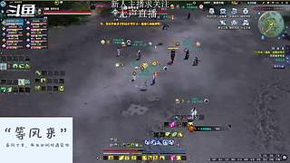 帮朋友打打天波府