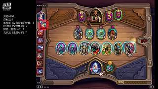 德鲁伊的上分之路