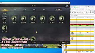 新年产品送皮肤月卡胚子，顺便收满红征服试