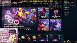 广州甜妹，国服日服台服