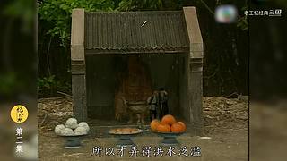 港式西游经典解说中