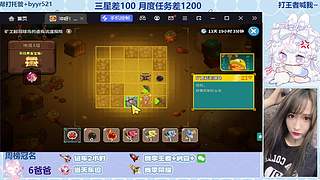 摘星星请大喊我！！！