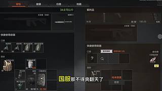 暗区摸金校尉 9154008