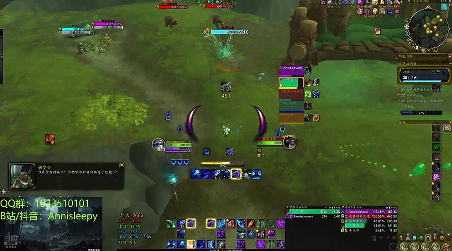 4030+猎人/噬灭 大秘境