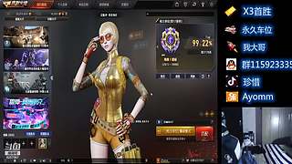 欢迎上车。每晚7点