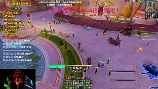 大嘴：钻粉五倍亲密度 17T酒仙！