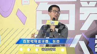 清北高材生巅峰对决，众大咖在线互撕！