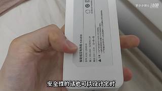 罗夕夕博士的直播间