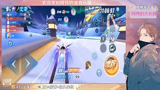 跑一会道具边境