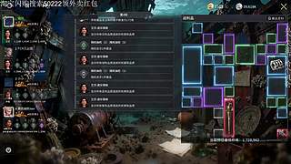 啊~是带着扇子和非心的竞拍之王来了！