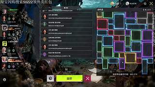 啊~是带着扇子和非心的竞拍之王来了！