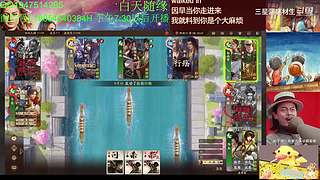 三国杀OL，十周年国战老萌新