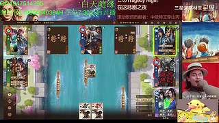 三国杀OL，十周年国战老萌新