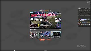 网吧直播第一天 9532624