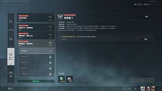 【CSTG】：33任务