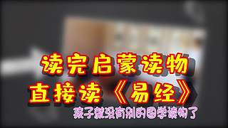 历史老撕的直播间