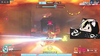 守望2鱼塘娱乐教学~长期轮播求关注栓Q~