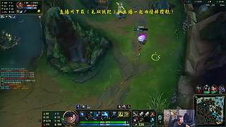 40岁单排上王者 新版本悟道！