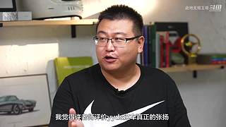 【汽车测评】你最中意哪辆车